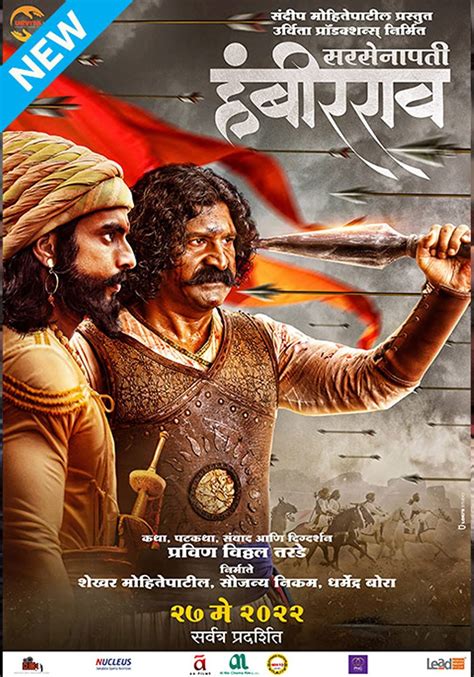 mp4moviez marathi movie|moviesfree4u marathi.